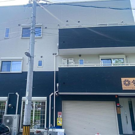 合緣の宿 201 Ōsaka Extérieur photo