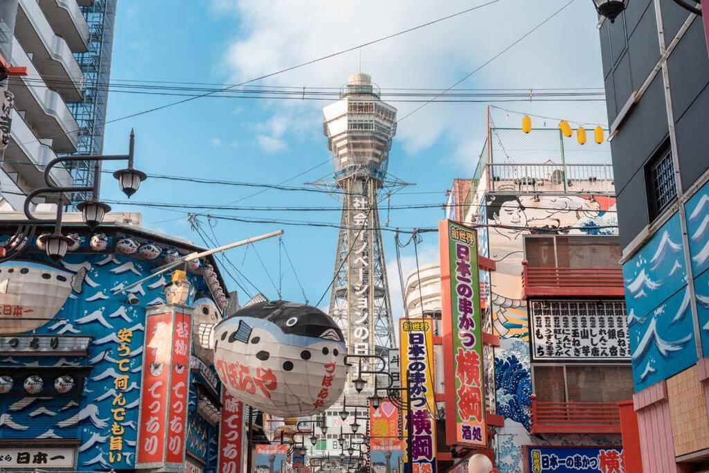 合緣の宿 201 Ōsaka Extérieur photo