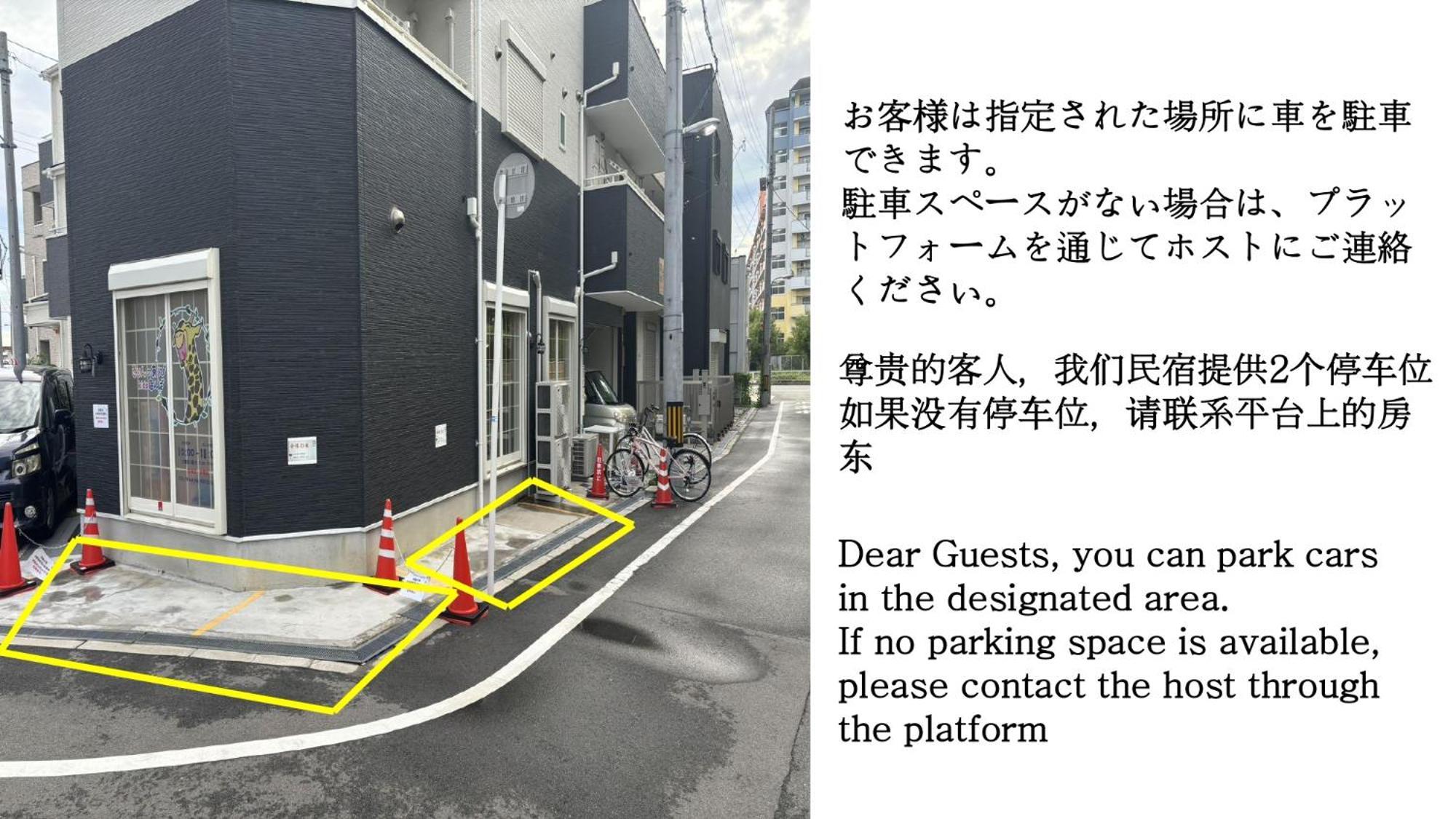 合緣の宿 201 Ōsaka Extérieur photo